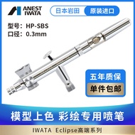 Japan IWATA IWATA IWATA Model Tool Side Pot 0.3mm Double Action Airbrush Repair HP-SBS