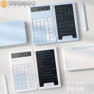 ADAMES Foldable Calculator, Cute LCD Display Mini Finance Calculator, Gift Portable Practical LCD No