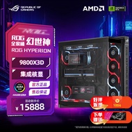 ASUS ROG Cronox GR801 AMD R7 9800X3D RTX5080 ASUS ROG X870E-H DDR5 32G Desktop Assembled Gaming PC F