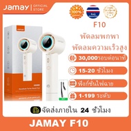JAMAY พัดลมพกพาขนาดเล็ก ปรับความเร็วได้ 199 ระดับแบตเตอรี่ใช้งานได้นาน 30 ชั่วโมง เทคโนโลยีระบายความ