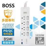 BOSS 5開4插3P USB延長線-1.8米 白 _廠商直送