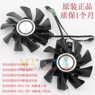 Message Scene HD7950 HD7970 Devil Cool Soul Double Cool Soul Admiral FD9015U12S Graphics Card Fan