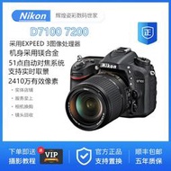 熱賣Nikon尼康D7200 D7000 D7100二手中端單反數碼炤相機專業高清旅遊
