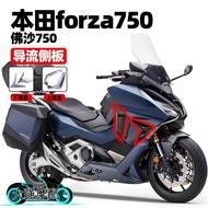 Suitable for Honda Fosha 750 Modified FORZA750/NSS750 Modified Parts Deflector Side Panel Accessorie