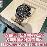 ROLEX MK1 126600 舊錶 手錶，勞力士Rolex，帝舵Tudor，卡地亞Cartier，歐米茄Omega，萬國IWC，江詩丹頓Vacheron Constantin，百達翡麗PATEK 