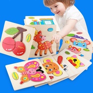 Kids Toys Cartoon Animal Wooden Puzzle Gifts For Children Toy Board Puzzle