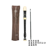 AULOS 507 Ultra-Treble Recorder 507B Length About 25cm Designated