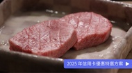 Mahoroba 圍爐裏 心齋橋 FunNow 午間限定｜日本特色食材套餐