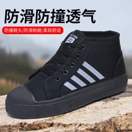 Strictly Selected [Direct Sales] Free Shoes Construction Site Shoes Cotton Shoes