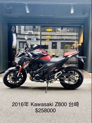 2016年 Kawasaki Z800 只跑七千多公里 可分期 免頭款 歡迎車換車 網路評價最優 業界分期利息最低 四缸 街車 Z650 Z1000 Z900 CB650R CB650F MT07