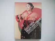 陳慧琳 - Grace And Charm (第二版) CD + AVCD + 大長金 CD (3碟) (附紙外盒 拉頁歌詞 2張拉頁畫冊 歌迷會表格 及 金至尊2005年曆咭) (Feat. 林保怡