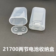 PP Material 20700 21700 Two Round Battery Storage Box, 21700 Transparent Two Battery Box