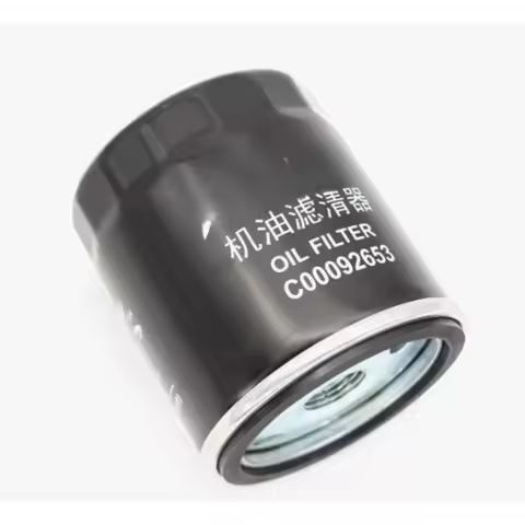For Maxus G10 Genuine Engine Oil Gas Oline Filter 1.9T 2.0T Genuine Brand New