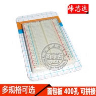 Sharp Broadcast 丨 Breadboard 400-Hole Circuit Board Hole Board Circuit Board Length 8.5CM Width 5.5C