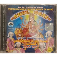 OM SRI ONGGARA MAHA THURGAIAMMAN URUMEE MELAM (KAPAR)  ARUL OSAI ALDCD 1226