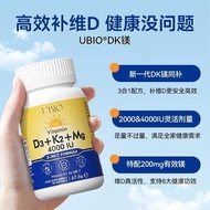 Ubio Vitamin D3 Original Ubio 25 Hydroxygen Vitamin DK Magnesium Youth Adult d3k2 Magnesium 3 in 1 u