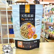 汪喵星球 - 貓咪冷凍乾燥生食餐 (鮭魚雞肉) 500g (084009) #5