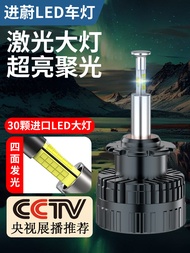 Super Bright Laser LED Car Headlights D1S D2S D3S D4S D5S D8S Xenon Light Bulbs Modification High In