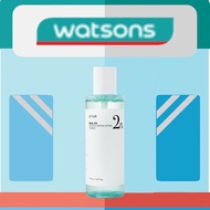 [ANUA] BHA 2% Gentle Exfoliating Toner 150ml