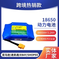 Swing Car Battery 36V 4400AH 5.2AH 10String2and Lithium Battery Pack 18650Power Battery