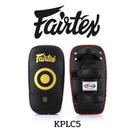 เป้าเตะ แฟร์เท็กซ์ Fairtex KPLC5 Microfiber Curved Kick Pads - Standard ชกมวย ซ้อมมวย