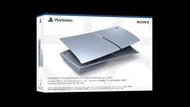 PlayStation - SONY 原裝 PS5 Slim 光碟版主機護蓋 地心系列 | Disc Edition Console Cover - Deep Earth Collection (亮灰銀)