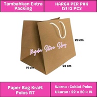 (12Pcs) Plain Kraft R7 Paper Bag 22x14x20 cm | Paper Bag/Cake Box Bag/Souvenir Bag