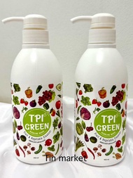 น้ำยาล้างผักผลไม้ TPI Green Alkaline Wash ขวด 450ml