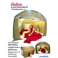 Keje Mosquito Net Tent For Portable Air Conditioners Size 6 Feet (W185xh200xh147cm) Green 2 Doors Us