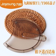 Joyoung Milk Cup Lid Accessories Wall Breaker Disposable Soy Y1/Y966