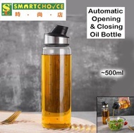 （約500毫升）自動開合油瓶（不沾）（優質玻璃）（家用調味罐）（廚房用耐熱油瓶）