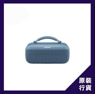 (全網至平) 行貨-1年保養🇺🇸BOSE SOUNDLINK MAX BLUETOOTH V5.3 SPEAKERS 🔊 SUPPORT aptX ADAPTIVE CODEC    (BRAND N