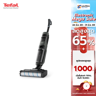TEFAL เครื่องดูดฝุ่นมือจับ 200W ดูด+ถูพื้น รุ่น GF5035F0