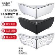 Lijiang 1.8MM Thick Furniture Feet Metal Sofa Feet Iron Cabinet Feet Thickened Bed Feet Medium Size 