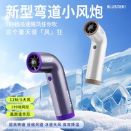 199-speed Curved Fan mini Small Fan Portable usb High-speed Turbo Handheld Fan