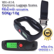 50Kg WH-A14 Electronic Measuring Tools Scales O2 เครื่องมือพิเศษ อุปกรณ์การวัด อเนกประสงค์ น้ำหนักกร