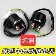 Motorcycle Relay 125/110/150 Starter Relay Motor Scooter GY6 Curved Beam Car Three-Wheel Motorcycle 