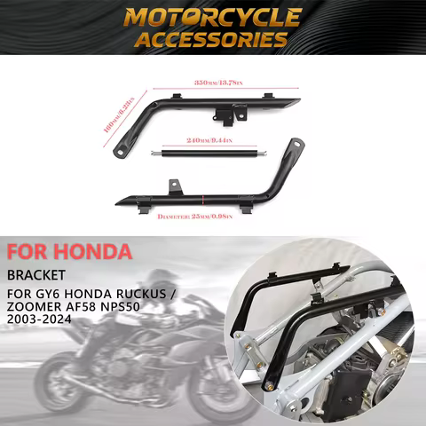 Lowering Seat Bracket Frame Bar For Gy6 Honda Ruckus / Zoomer Af58 NPS50 2003-2024 Scooter Seat Fram
