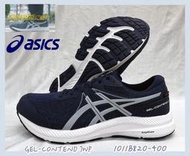 【大自在】 Asics 亞瑟士 防潑水 慢跑鞋 GEL-CONTEND 7WP 男慢跑鞋-4E 寬楦 兩色1011B82