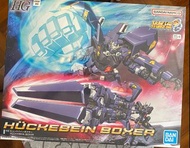 全新Bandai HG Hückebein Boxer