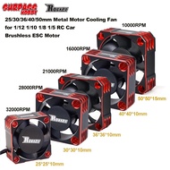 Cooling Fan for RC Motor and ESC Surpass Hobby Rocket 25mm 30mm 36mm 40mm 50mm Metal Cooling Fan For