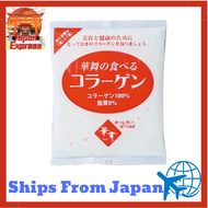 120g of AFC HanaMai collagen powder from Japan direct Japan