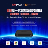 EVPAD 6S TV BOX 2GB 32GB AI VOICE control Dual wifi Hot in Singapore Japan Korea MY USA CA AUS users