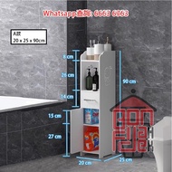 浴室座地收納櫃 置物櫃 Bathroom Cabinet 天使BB圖案 高密度木塑板 防水防霉免漆冇異味零甲醛 廁所/洗手間/沖涼房從此整齊企理 [CB23-63]
