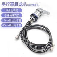 Universal Accessories Mixing Valve Mixing Valve Barber Shop Switch Shampoo Bed Hand Screw Faucet Hai