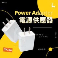 USB充電器 2A 豆腐頭 監視器電源頭 USB接口電源供應器 USB旅充頭 充電頭 手機充電頭