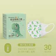 Dr. Chu初医生 x MUMUM 4ply Premium Kids Mask 3D Duckbill Individual Packing 0-3/4-12years old