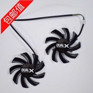 Blue R9 270/280/280X/285/HD7850/7870/7950/7970 Graphics Card Fan 8.5cm