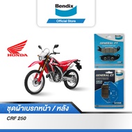 Bendix ผ้าเบรค Honda CRF250 / CRF300L (ปี 21-22) ดิสเบรคหน้า+ดิสเบรคหลัง (MD5MD30)