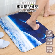 Universe Planet Floor Mat Flannel 40x60cm Foot Bathroom Carpet Moon [E060]